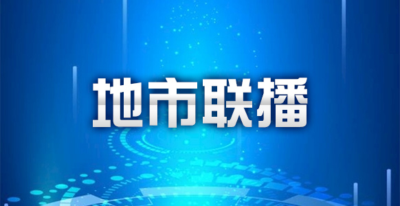 江西湖口：碳达峰试点建设交出亮眼“绿色答卷”