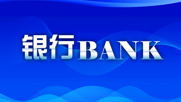 江西银行：“退役军人贷”暖心助力退役老兵逐梦新程